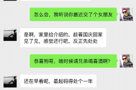 银行催收员学历要求：职业发展新趋势